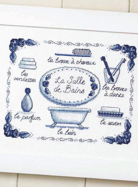 小小鱼DMC线十字绣套件 World217-6蓝色浴池DIY精准印花简约新品