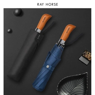 RAY 商务折叠晴雨伞实木手柄8骨黑胶防晒抗风大 HORSE全自动男士