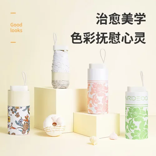 彩胶花朵五折伞防紫外线遮阳伞便携折叠防晒伞晴雨两用太阳伞女生