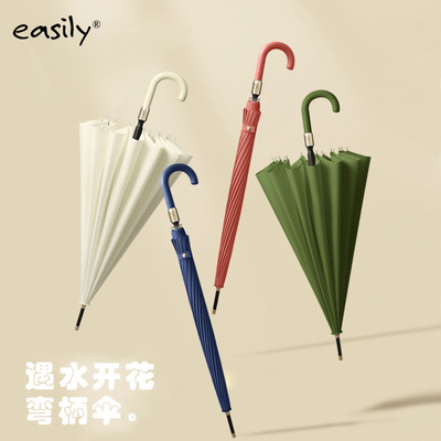 easily直杆16骨遇水现花雨伞女士小清新日系皮弯柄伞加大防风伞