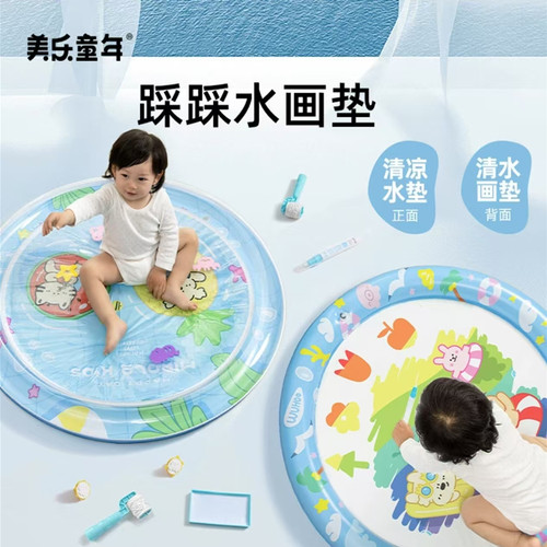 美乐童年儿童绘画套装