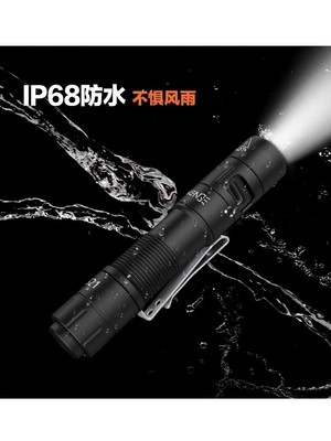 途能LED充电EDC手电筒便携小手电