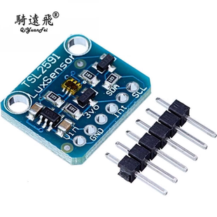 TSL2591高动态数字1980光传感器模块I2C高范围光学传感器