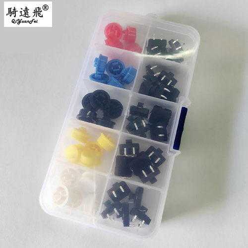 轻触开关按键圆形 带按键帽按钮 微动开关12*12*7.3MM 25PCS盒装