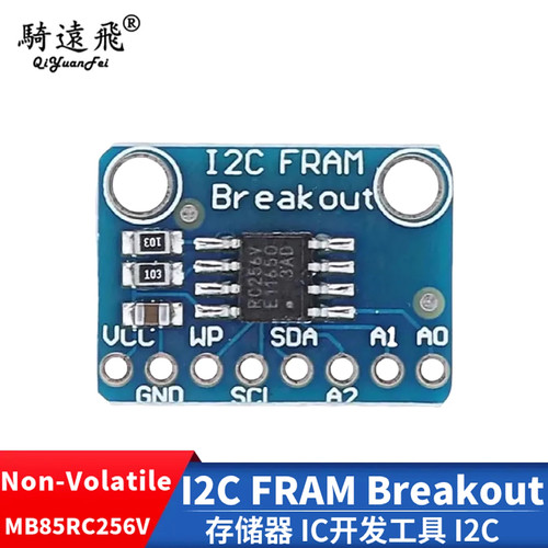 骑远飞MB85RC256V存储器IC
