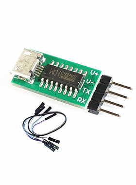 CH340C USB转TTL串口ISP下载模块 51 STM32 Micro win7 10 CH340T