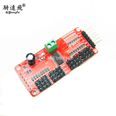 通道控制器舵机控制成品i2c
