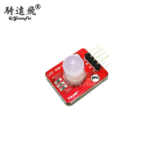电子积木全彩LED模块 10mm高亮全彩LED RGB 七彩LED aduino专用