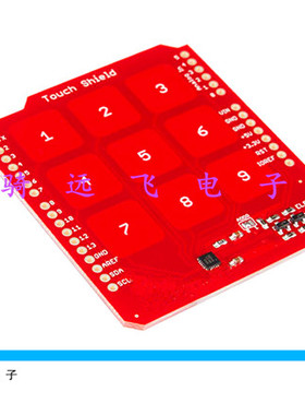 Touch Shield for Aduino 电容触摸板 9个数字按键 3x3键盘