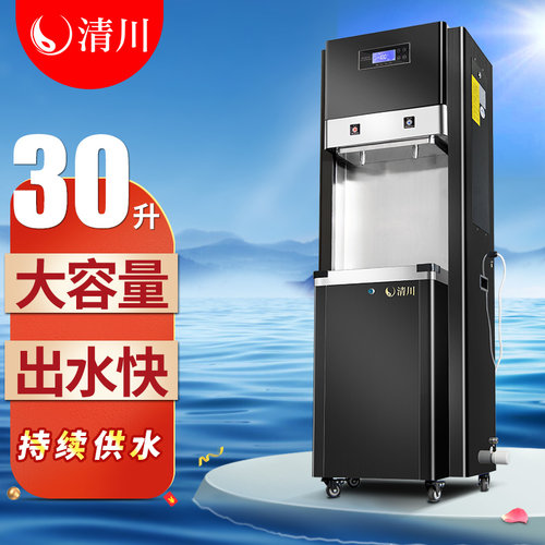 清川工厂养老院餐饮商用直饮水机