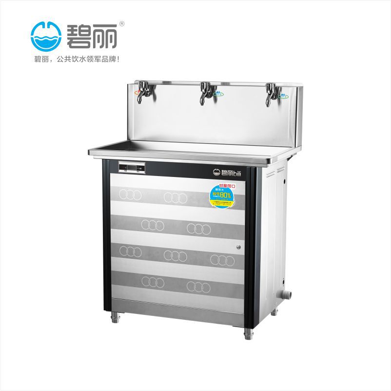 碧丽jo-3e-ro节能温热直立式饮水机开水器400gro反渗透过滤纯水