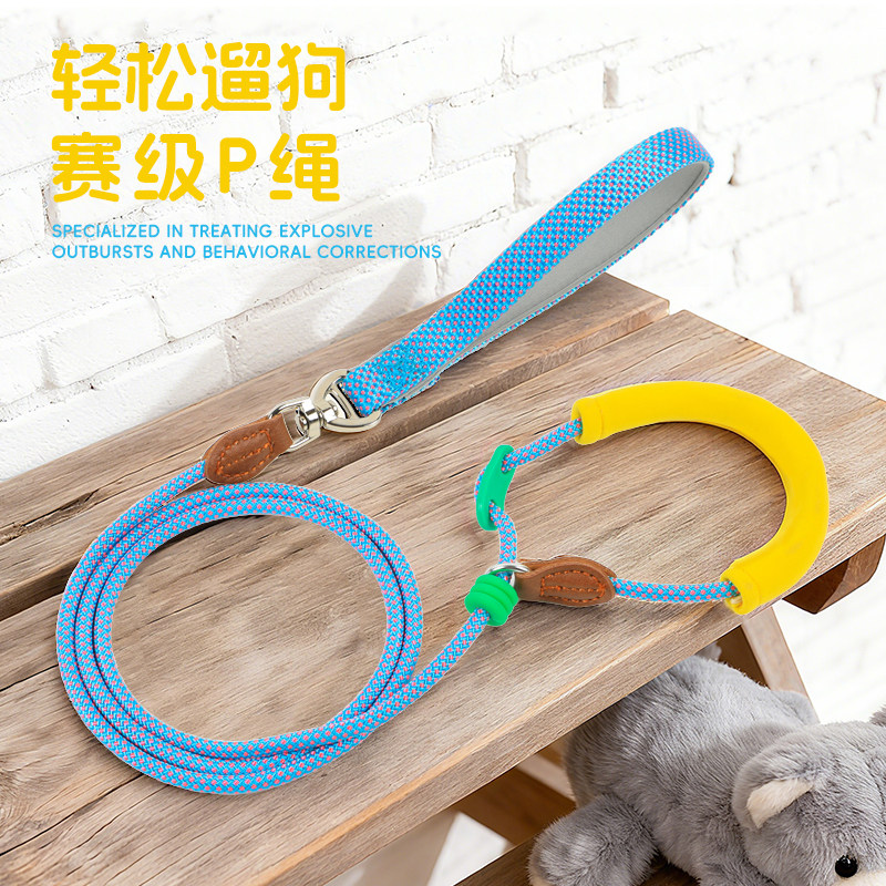 狗狗p绳牵引绳护颈出门遛狗绳链子小中大型犬赛级训防爆冲防打结