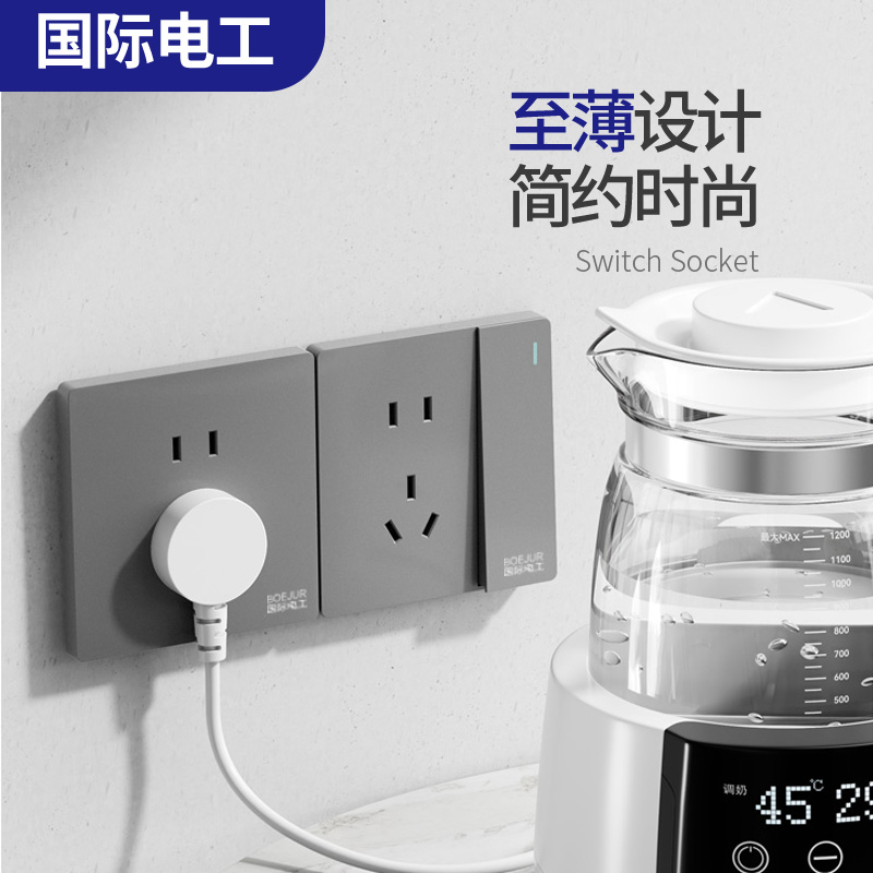 国际电工86暗装深灰色大板一开单控五孔插座家用16A三孔开关插座