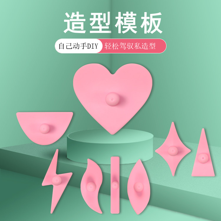 宝宝儿童个性发型模具理发器模型造型图案剃头模型雕刻器模板mb2