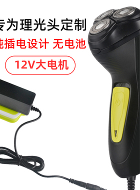 插电式光头神器剃光头专用男士电动刮头理发器自己剪剃头刀24w