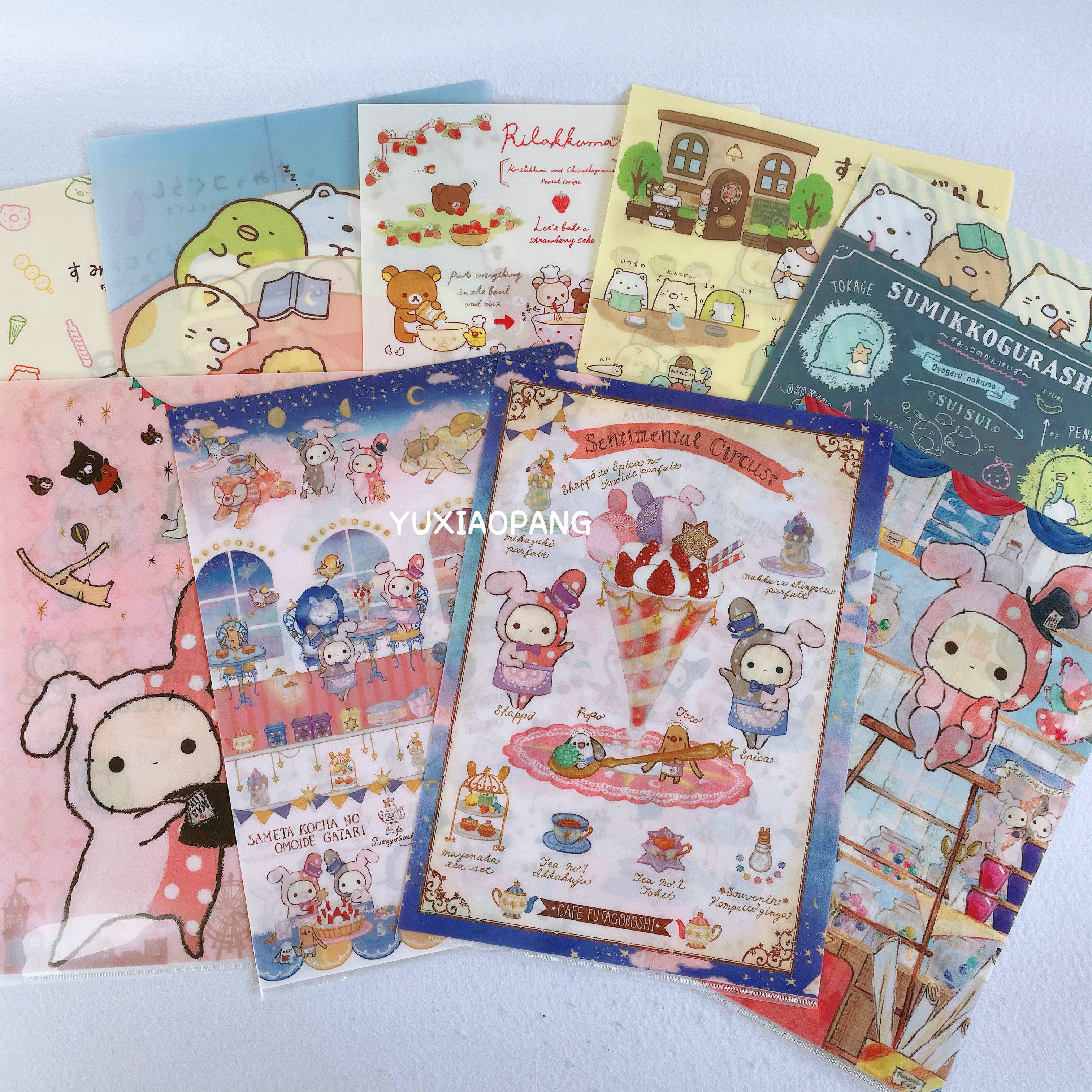 轻松熊角落生物忧伤马戏团限定 日本制 san-x限量款A4单页文