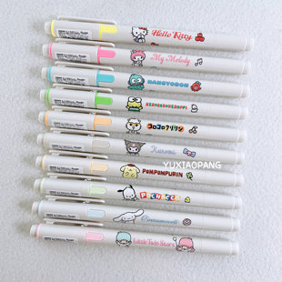 三丽鸥人物限定 日本 太阳星百乐限量KIRE-NA双轨双头荧光笔速干