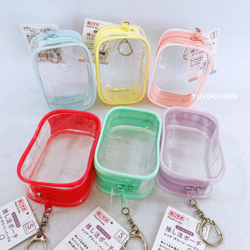 彩色透明PVC拉链包挂件