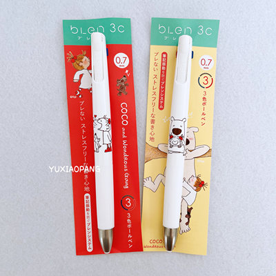 coco酱金发女孩blen3c三色圆珠笔
