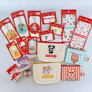 SWIMMER限定 日本 复古昭和动物收纳包贴纸胶带亚克力钥匙扣发圈