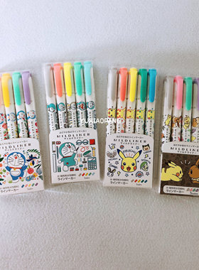 皮卡丘哆啦A梦限定日本制斑马限量款midliner双头荧光笔套装5支入