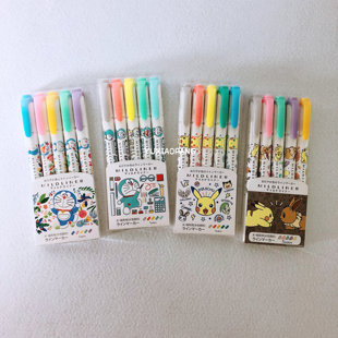 皮卡丘哆啦A梦限定日本制斑马限量款midliner双头荧光笔套装5支入