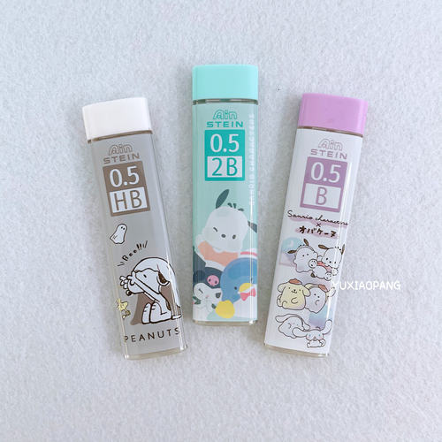 史努比三丽鸥高强度0.5mm铅芯