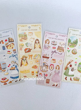 女孩下午茶系列限定 日本制 GAIA限量款上质纸贴纸手账拼贴素材