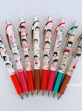樱桃小丸子限定 日本制 TSJ限量款派通energel中性笔黑色芯0.5mm