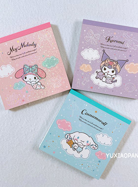 三丽鸥人物限定 日本制 cubix限量款方形便签本彩页80张