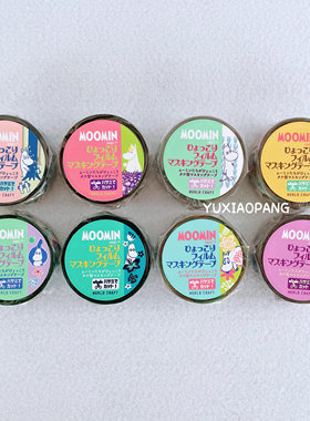 姆明moomin限定 日本 world craft限量款透明PET胶带宽1.5cmx5m