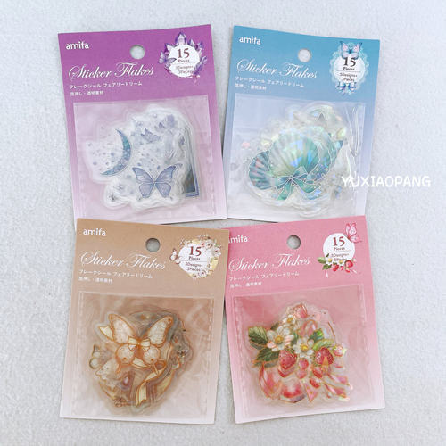 妖精之梦系列透明烫金PET贴纸包