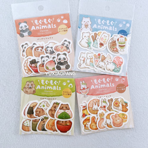 可爱动物美食系列和纸贴纸包
