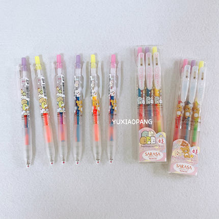 轻松熊角落生物限定 日本制 san-x斑马sarasa不思议混色中性笔0.5