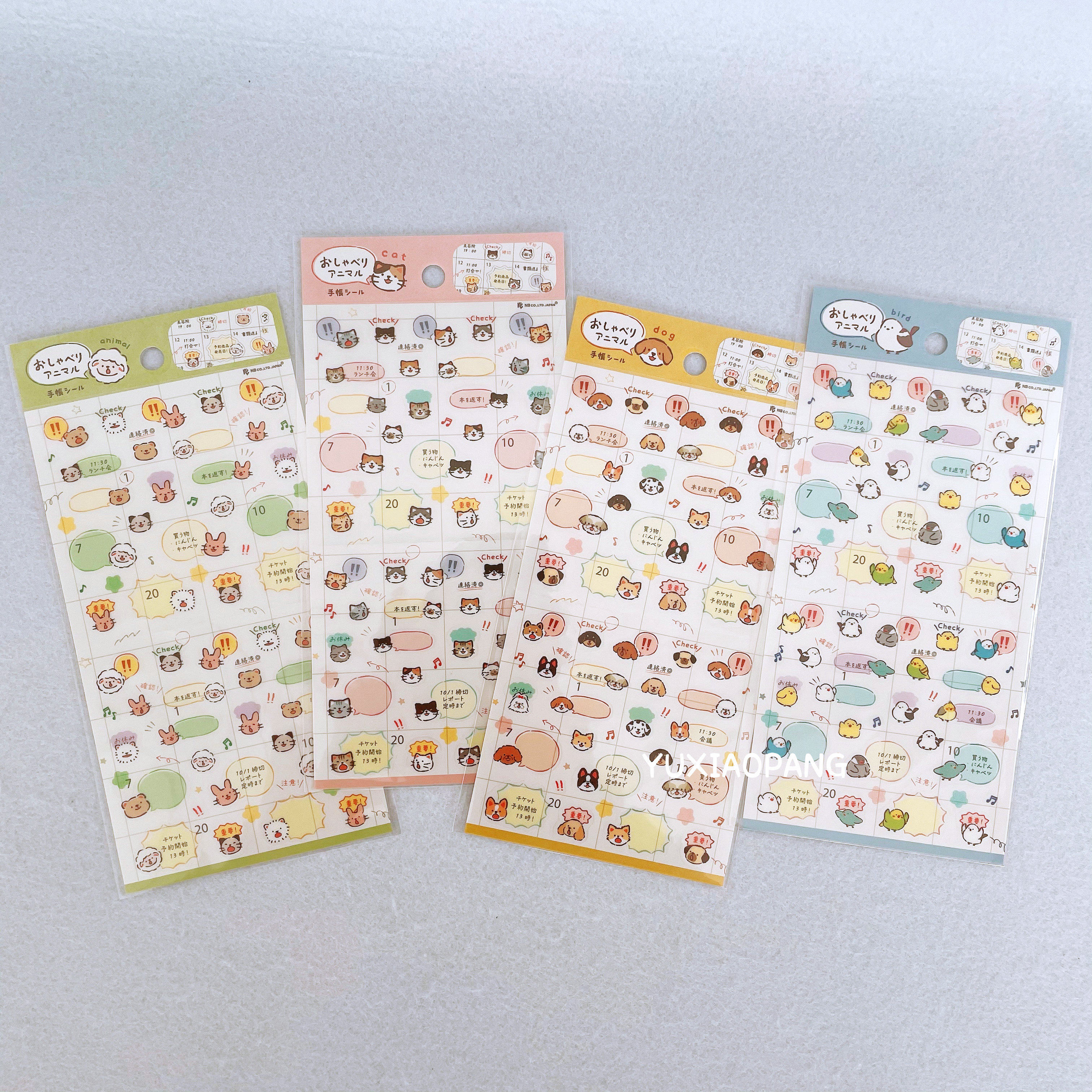 可爱动物限定 日本 NB社猫咪狗狗鹦鹉透明PET贴纸手账拼贴素材