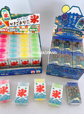 花火大会限定 日本 PLUS夜空烟花蓝富士山水果刨冰AIR-IN橡皮擦