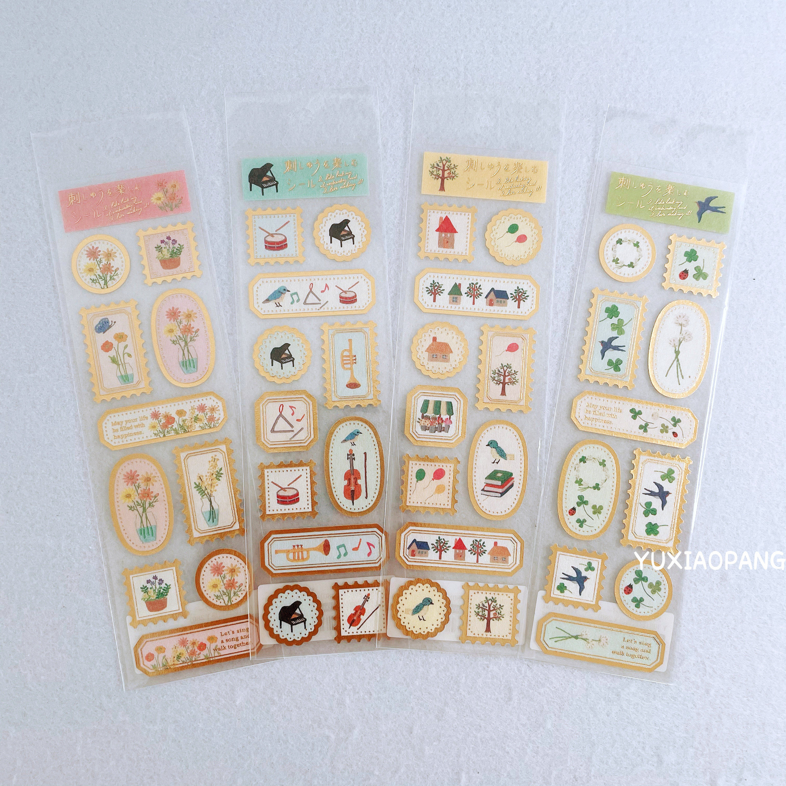 享受刺绣系列和纸烫金贴纸