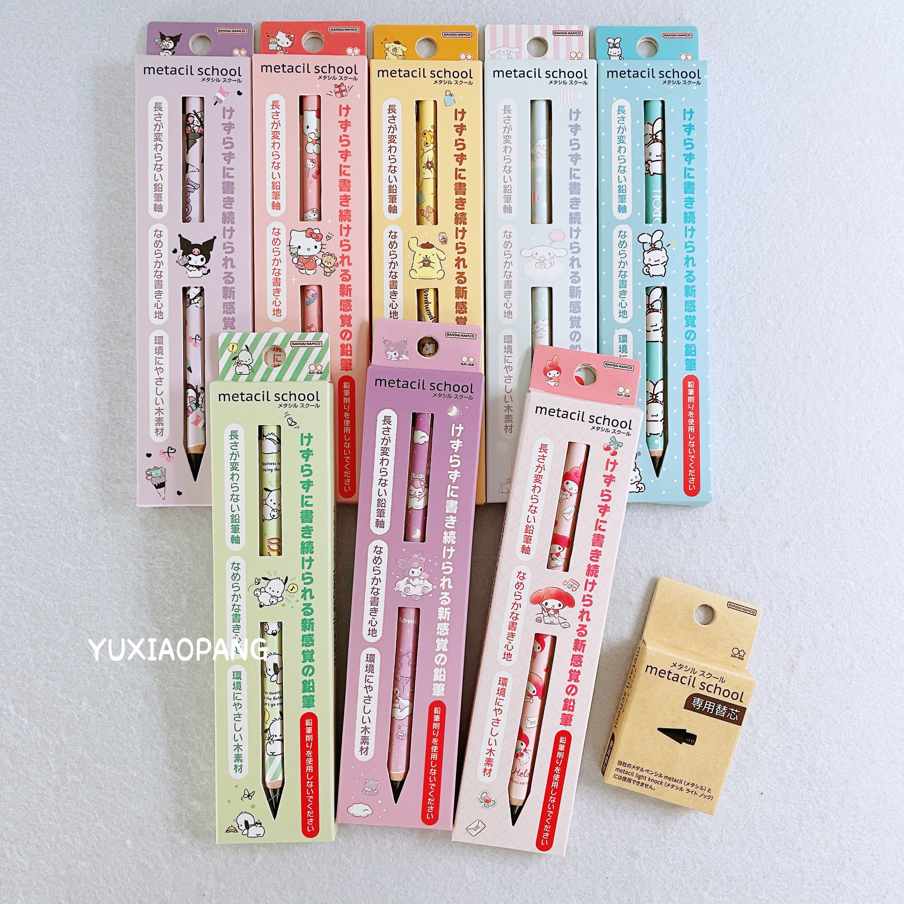 三丽鸥人物metacil免削铅笔