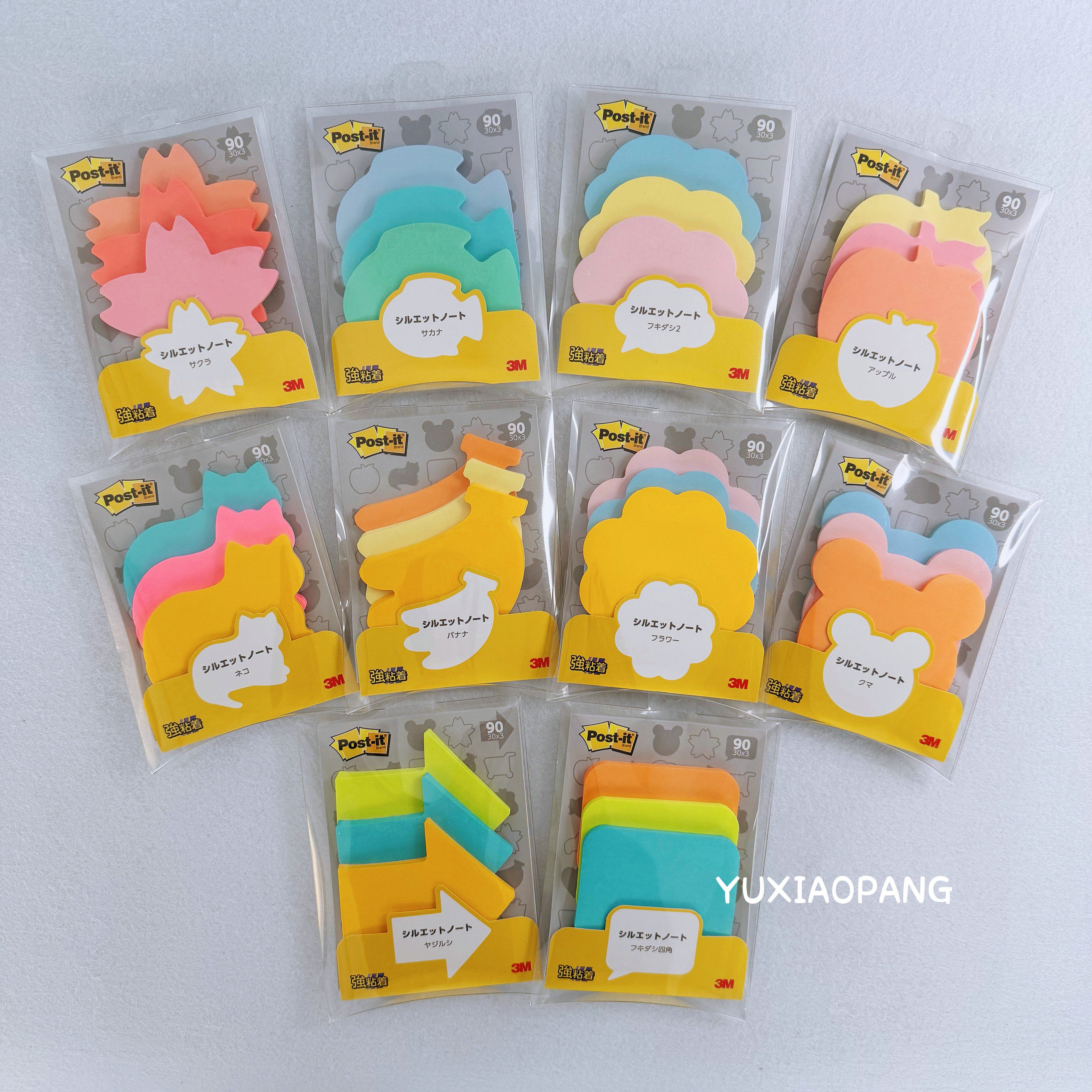 彩色荧光色不规则形便利贴