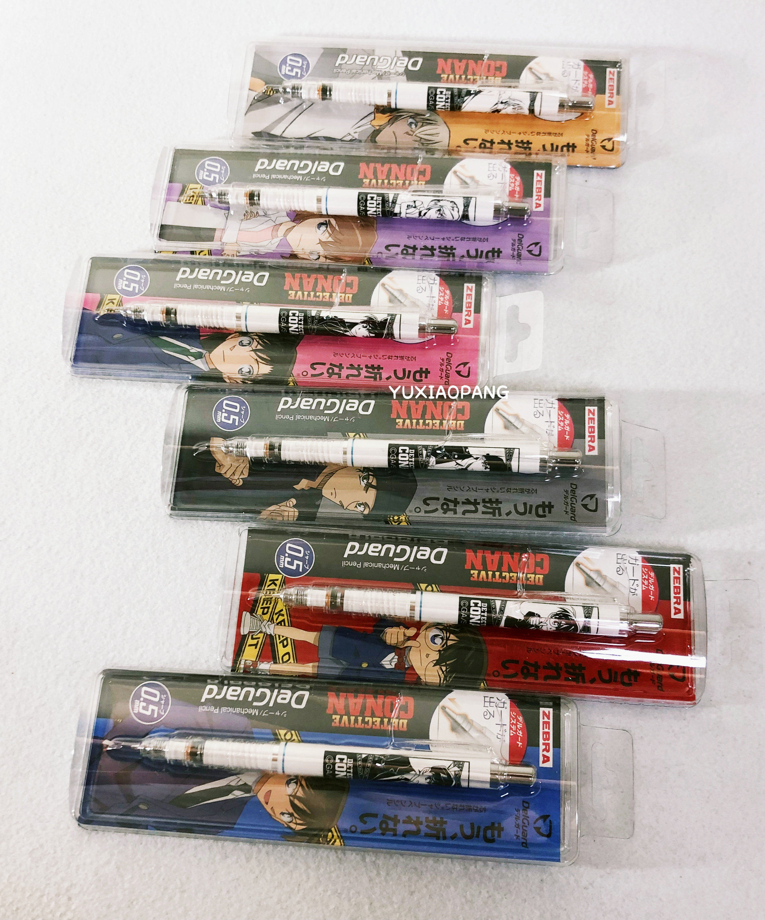 名侦探柯南限定 日本制 zebra斑马delguard不断芯自动铅笔