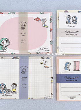 哆啦A梦限定 日本制 active corporation限量款信封信纸