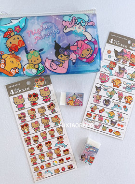 三丽鸥夜晚派对限定 日本 kamio贴纸PVC船型笔袋橡皮吧唧徽章盲袋