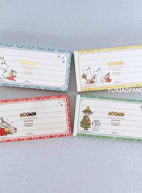 姆明moomin限定 日本制 hallmark限量款长条形便签本彩页100张