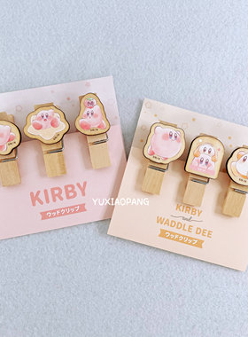 星之卡比限定 日本制 kamio限量款卡通人物木质票据夹小夹子3个入