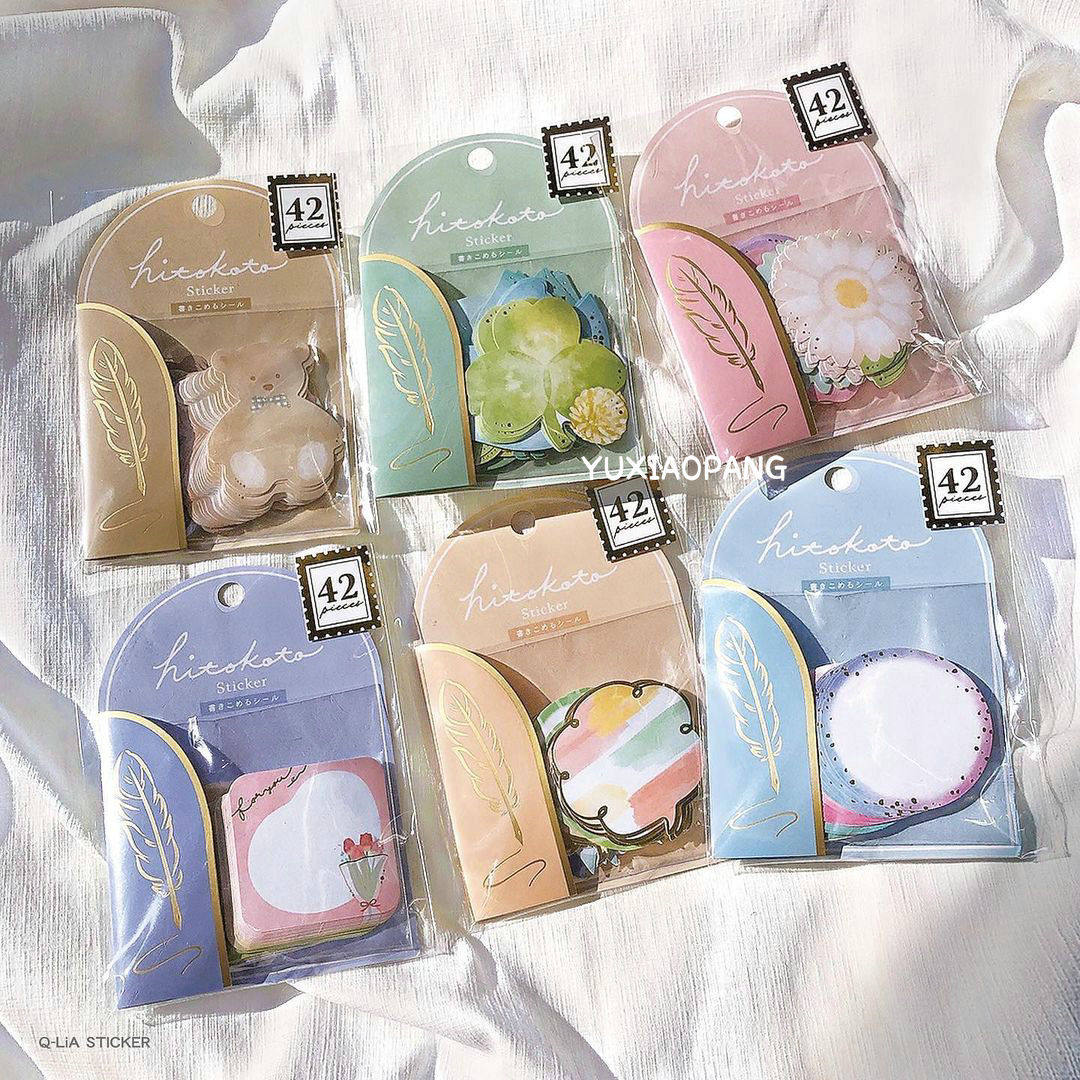 hitokoto系列贴纸包手账素材