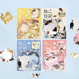 猫咪日记限定 日本 BGM限量款可书写纸/和纸贴纸包手账拼贴素材