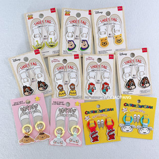 鞋子上的小可爱 日本DAISO大创迪士尼公主三丽鸥蜡笔小新刺绣挂件