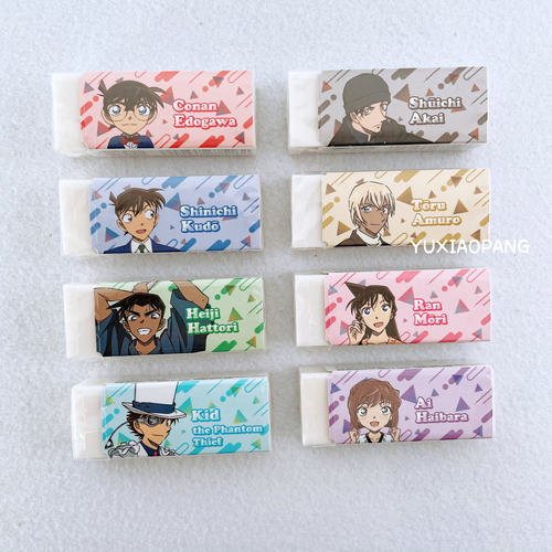 名侦探柯南Radar橡皮擦