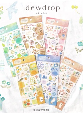 动物花朵水彩风限定 日本 mind wave限量款透明PET贴纸手账素材