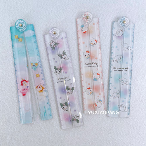 三丽鸥星之卡比塑料折叠尺30cm